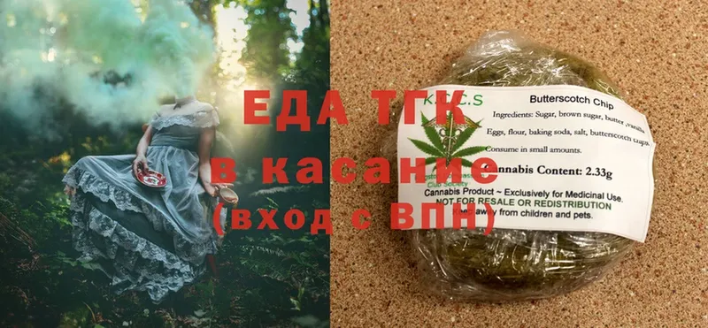 Cannafood конопля  нарко площадка клад  Шумерля 