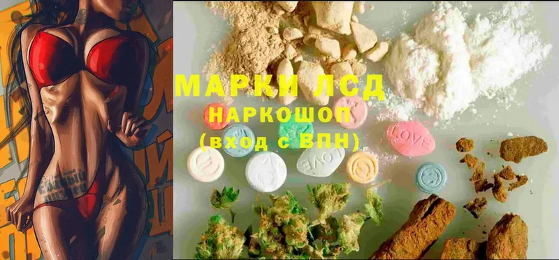 ЛСД экстази ecstasy  хочу наркоту  Шумерля 