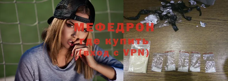 МЕФ 4 MMC  Шумерля 